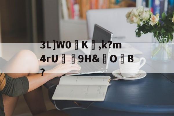 atv930u55n4啥意思-麻将胡了