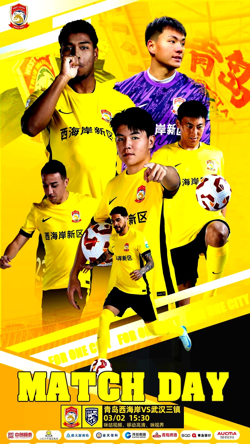 武汉三镇加时末段复出首秀，志在葡超名次提升，目标明确，更衣室氛围转暖 -麻将胡了官网入口